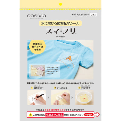 Papel Adhesivo de Transferencia  Soluble en Agua Smart Puri