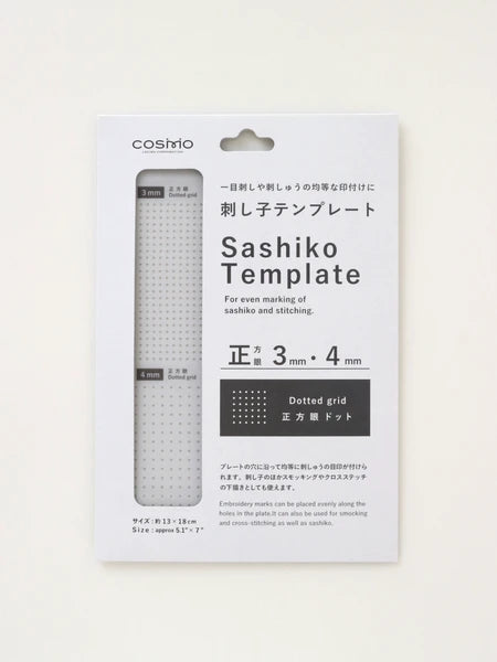 Plantilla de Puntos Para Bordado Sashiko <br> Diferentes Opciones