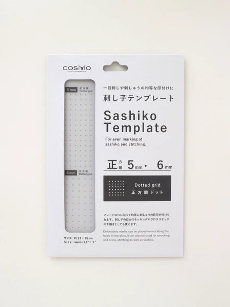 Plantilla de Puntos Para Bordado Sashiko <br> Diferentes Opciones