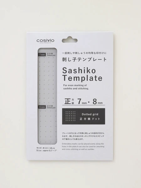Plantilla de Puntos Para Bordado Sashiko <br> Diferentes Opciones
