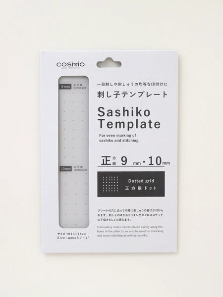 Plantilla de Puntos Para Bordado Sashiko <br> Diferentes Opciones