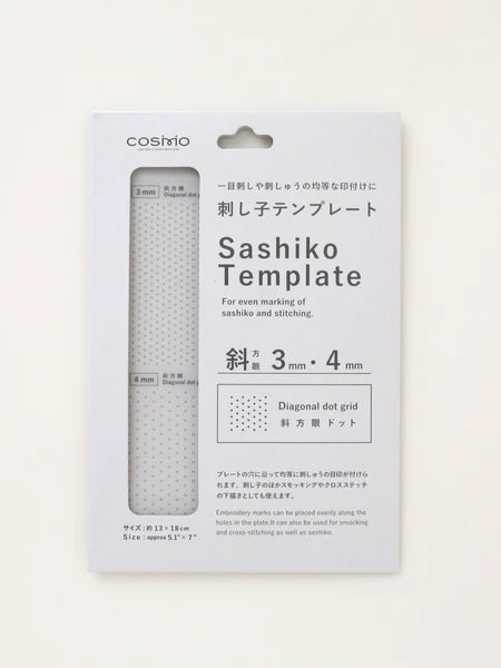 Plantilla de Puntos Para Bordado Sashiko <br> Diferentes Opciones
