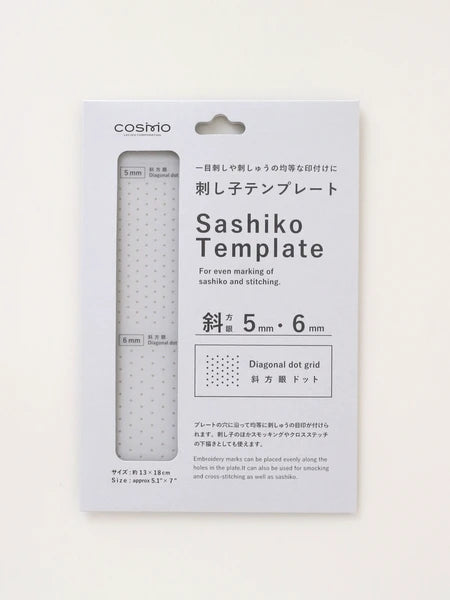 Plantilla de Puntos Para Bordado Sashiko <br> Diferentes Opciones