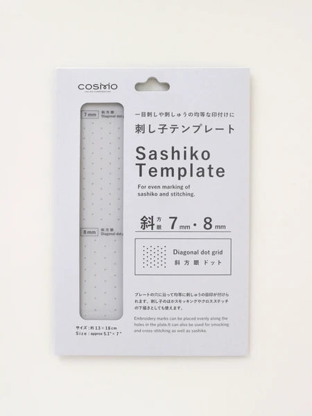 Plantilla de Puntos Para Bordado Sashiko <br> Diferentes Opciones