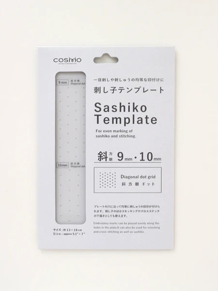 Plantilla de Puntos Para Bordado Sashiko <br> Diferentes Opciones