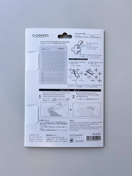Plantilla de Diseños Para Bordado Sashiko <br> Diferentes Opciones
