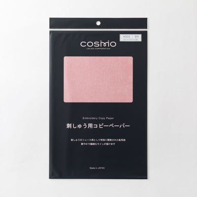 Papel Calco Para Bordado  52 x 35 cm - Diferentes Colores