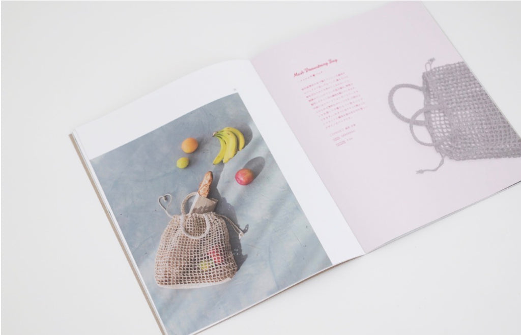 Revista de Tejido en Crochet <br> Summer Bag, vol 1  (Japonés)