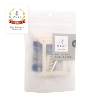 Kit Mini Telar Japonés “Pokeori + ASOBI ITO”  Tonos Azules (Mix Aleatorio)