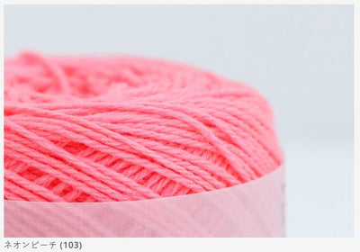 Sock Superwash Spanish Merino  (80% Lana superwash / 20% nylon)