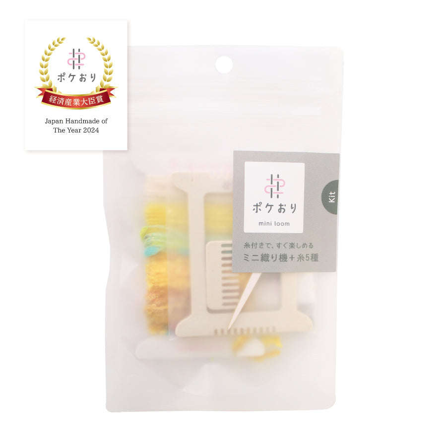 Kit Mini Telar Japonés “Pokeori + ASOBI ITO” <br> Tonos Amarillos (Mix Aleatorio)