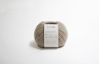 Airy Wool Alpaca  (80% Lana Merino / 20% Baby Alpaca)