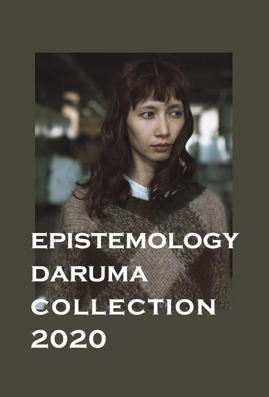 Libro "Epistemology Daruma Collection 2020" <br> Amirisu