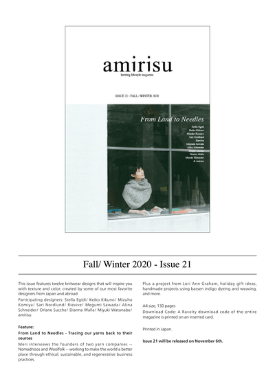 Revista de Tejido Amirisu  Nº21 Otoño Invierno 2020