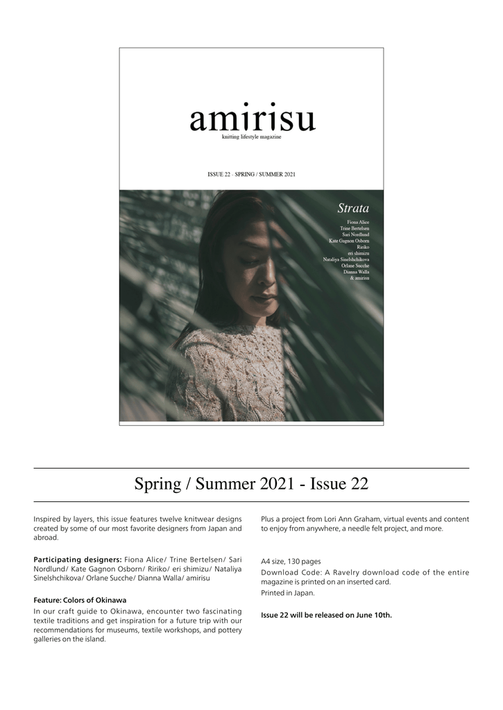 Revista de Tejido Amirisu <br> Nº22 Primavera Verano 2021