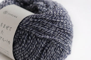 Airy Wool Alpaca <br> (80% Lana Merino / 20% Baby Alpaca)